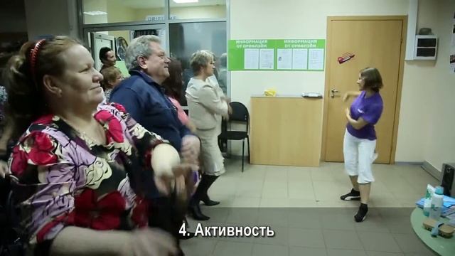 Вэлнэс клуб мастер класс смотреть онлайн