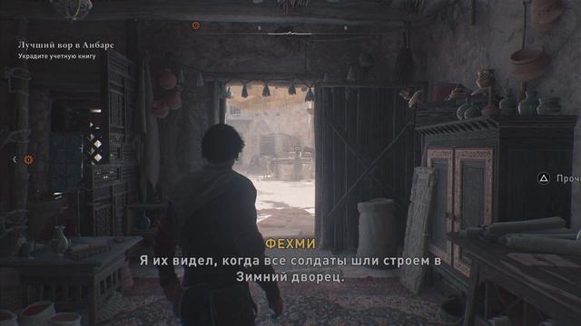 AC 2023 MIRAGE часть 1 смотреть онлайн
