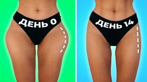 ✅ КАК УБРАТЬ УШКИ НА БЕДРАХ ЗА КОРОТКОЕ ВРЕМЯ - Домашняя Тренировка