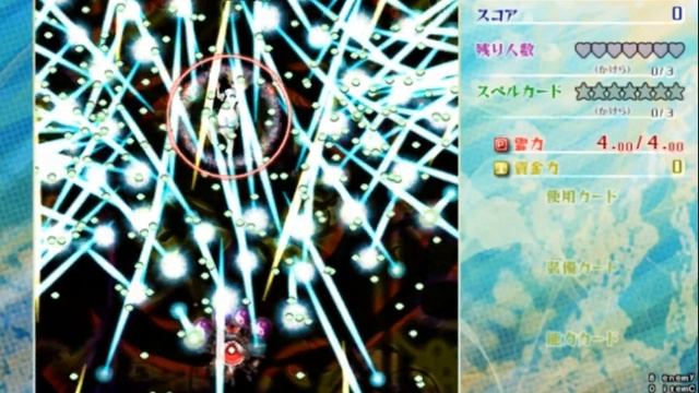 Touhou 18 Someguy's all spell cards Lunatic Reimu survival смотреть онлайн