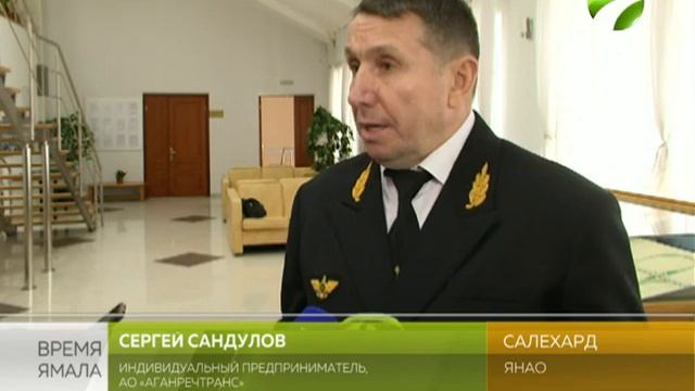 На Ямале утвердили тарифы и расписание паромов Салехард - Приобье смотреть онлайн