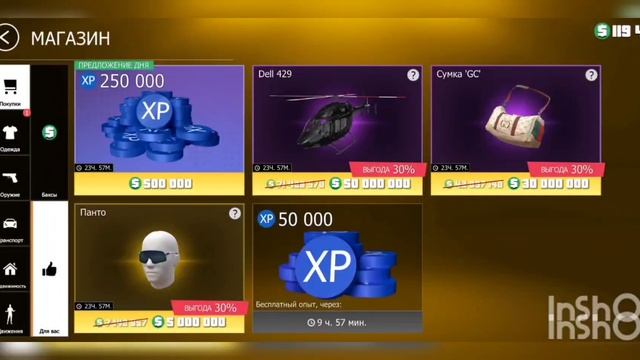 ПОКУПКА МАСКИ КЛОУН?? смотреть онлайн