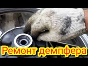 Как устранить болтание задней звёздочки, вперед-назад на мотоцикле Stels Delta 200.