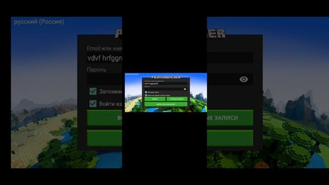 как скачать майнкрафт джава смотреть онлайн
