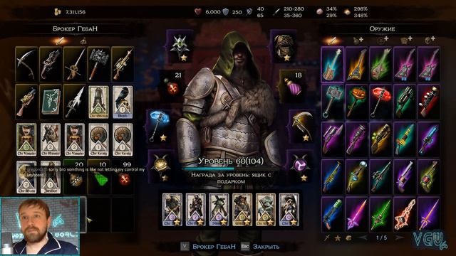 Victor Vran DLC Fractured Worlds - Прохождение. Часть 117: Разлом разломает вашу психику смотреть онлайн