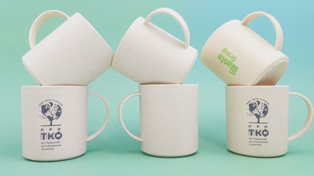 Эко кружки изготовленные из эко пластика Morgana смотреть онлайн