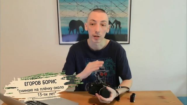 Плёночная фотография чем прекрасна и за что её любят смотреть онлайн