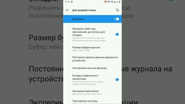 делаем ваш телефон лучше стока!|ускорение телефона смотреть онлайн