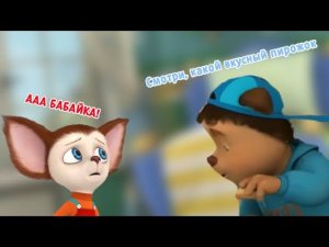 Бабайка вылез из-под кровати @Dogis123