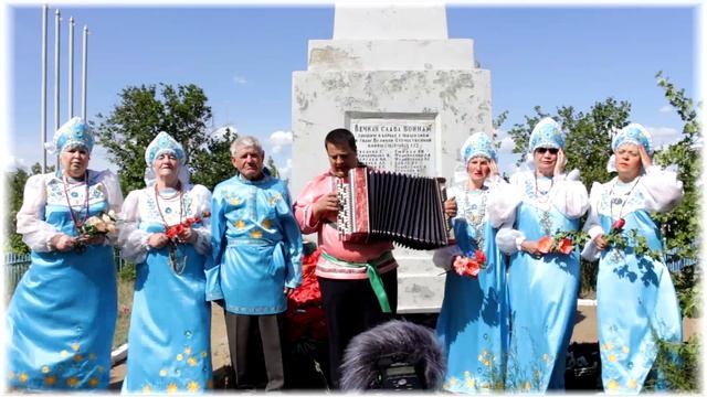 Фольклорный ансамбль ''Зарянка'' - День памяти и скорби. смотреть онлайн