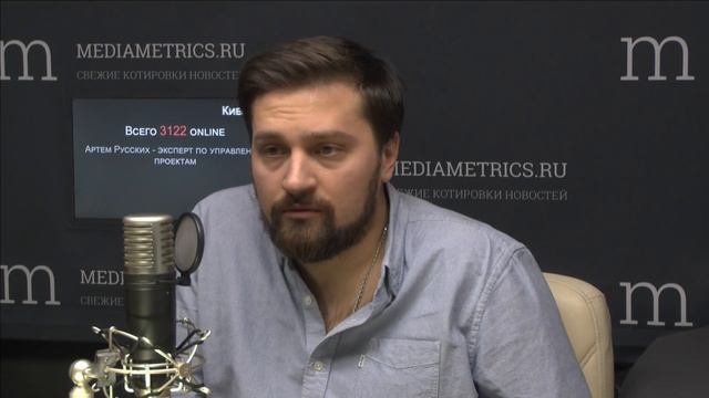 Кибер-тех. Построение проектного офиса в цифровую эпоху