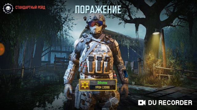 34Пени вместе с зомби!Забыл где автомат!/cal of duty mobile смотреть онлайн
