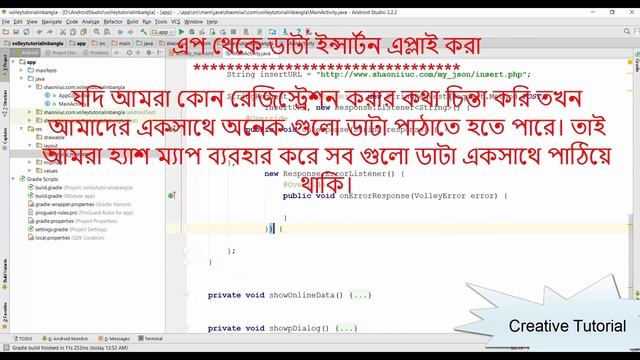 Bangla Tutorial on Insert Data into MYSQL Database using Volley Library PHP MYSQL смотреть онлайн