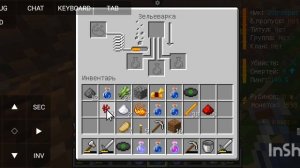 MINECRAFT JAVA EDITION. HOLLYWORLD.Зельеварение.