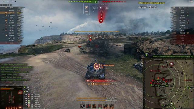 Новогоднее наступление - часть VI | World of Tanks смотреть онлайн