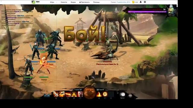 Совершенное Испытание - Гайд по игре Генезис от Инквизитора смотреть онлайн