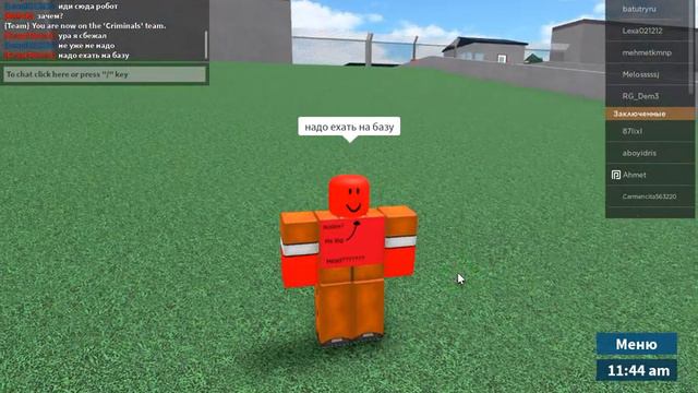 Тюрьма строгого режима смотреть онлайн