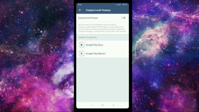 ?КАК ПОЛЬЗОВАТЬСЯ Gameguardian БЕЗ РУТ ПРАВ!!! КАК ПОЛЬЗОВАТЬСЯ Parallel Space!?