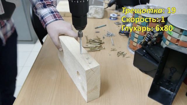 Интерскол ДАУ-10/18Л2 смотреть онлайн