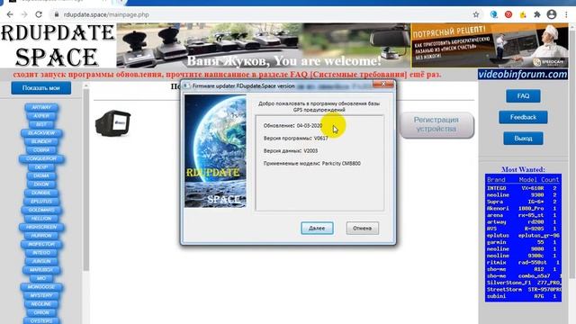 Parkcity CMB 800 на RDupdate.space смотреть онлайн