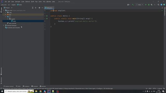 java с нуля #3 Пакеты смотреть онлайн