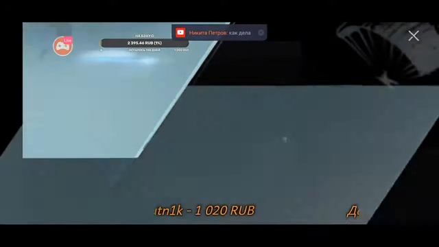 Pubg mobail, стрим смотреть онлайн