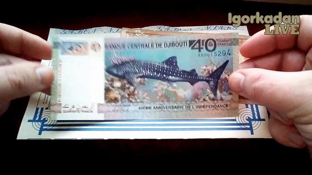 ДЖИБУТИ и ГАБОН ? Моя коллекция банкнот Африки ? Djibouti And Gabon ? My Collection Of Banknotes