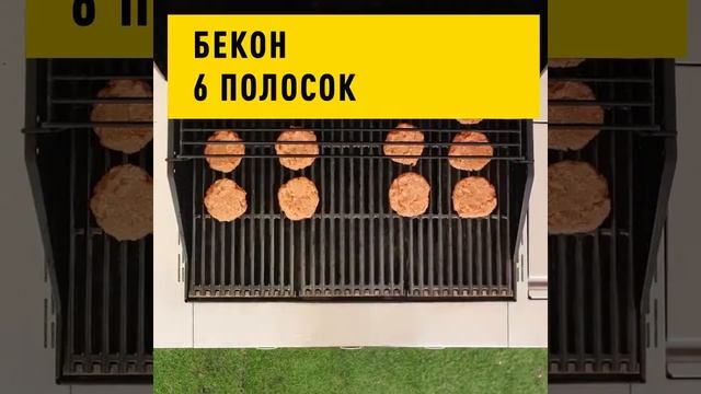 Мини бургеры на завтрак смотреть онлайн
