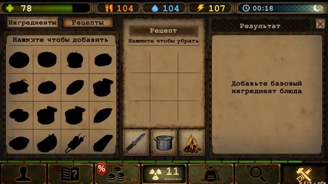 Day R Survival Архивы смотреть онлайн