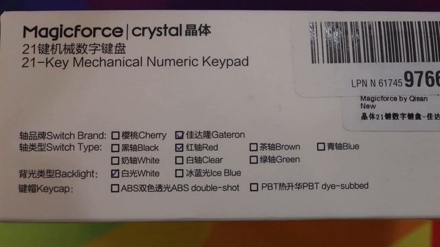 If You Have a Small Keyboard: Qisan Magicforce Crystal 21-Key Numpad смотреть онлайн