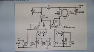 Усилитель Манакова на лампах 6Н2П и 6П43П
