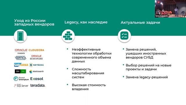 Запись мероприятия: бизнес завтрак для страховых компаний (организатор GMCS) 15/03/2023 смотреть онлайн