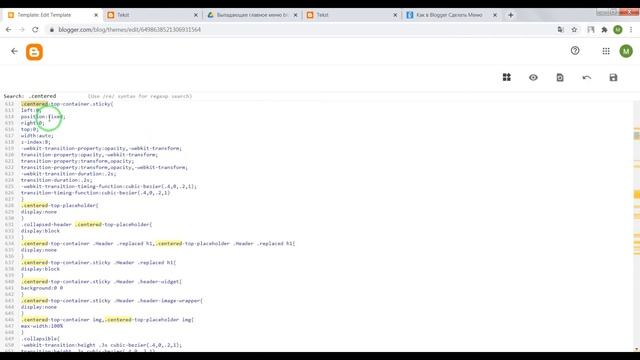 Установка Главного Меню для Темы Emporio - Blogger, Blogspot смотреть онлайн