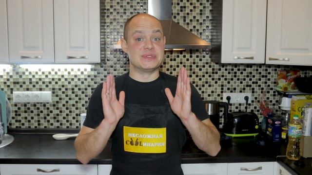 Кулинарные Тайны