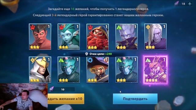Infinite Magicraid - Первая Легендарка из Чудесного желания ) смотреть онлайн