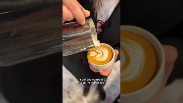 Расставляем кофе по уровню крепости #гурманика #кофе смотреть онлайн