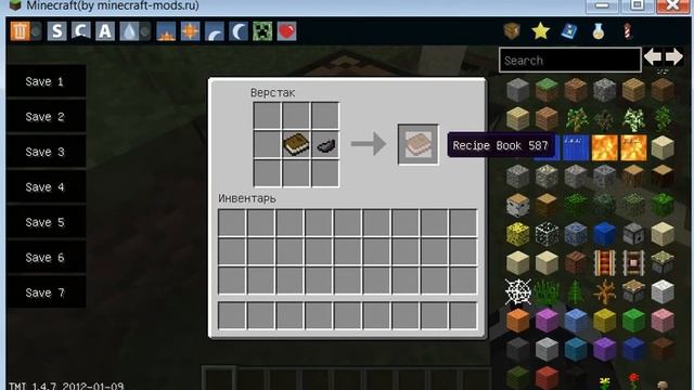 Обзор модов в Майнкрафт (Minecraft) #1 [Recipe Book] (Новая рубрика) смотреть онлайн