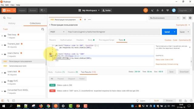 Название автотеста в Postman смотреть онлайн