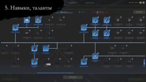 Icarus - Гайд - 10 советов новичку