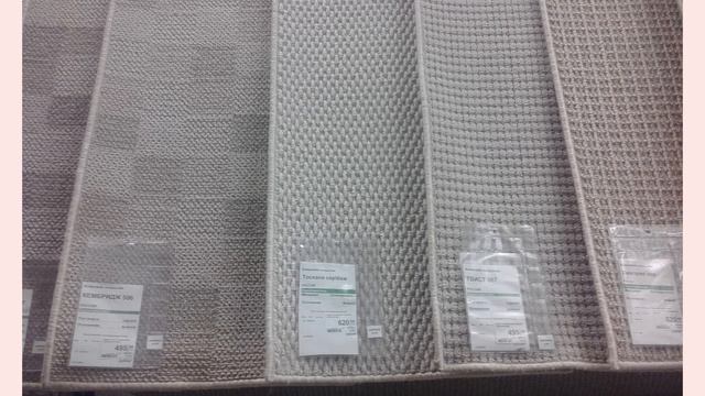 ЗАСТЕЛИМ ПОЛЫ КОВРОВЫМИ ПОКРЫТИЯМИ!!! смотреть онлайн