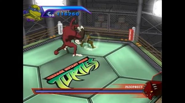 TMNT 2003 : Video Game - Режим Соревнования