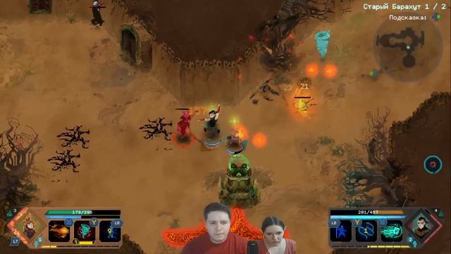 Children of Morta\ НГ+\ УМИРАЮ ПО КД, ХИЛИТ ДЕВУШКА?! О_О смотреть онлайн