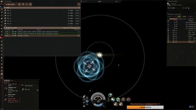 EVE Online копать или сканить? смотреть онлайн