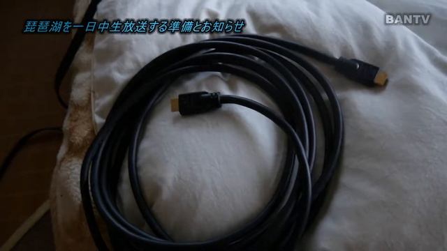 琵琶湖を一日中生放送する準備とお知らせ【日の出は６時２２分です】 смотреть онлайн