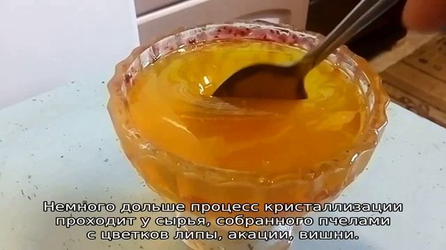 Почему густеет мед смотреть онлайн