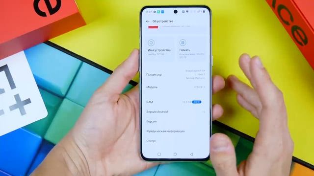 Взял ONEPLUS ACE PRO и ОФИГЕЛ!? САМЫЙ МОЩНЫЙ СМАРТФОН на КАЖДЫЙ ДЕНЬ!