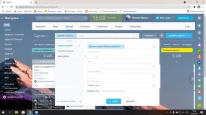 Битрикс24.  Обучение для менеджеров.  Урок 1:  Фильтры и настройки.
