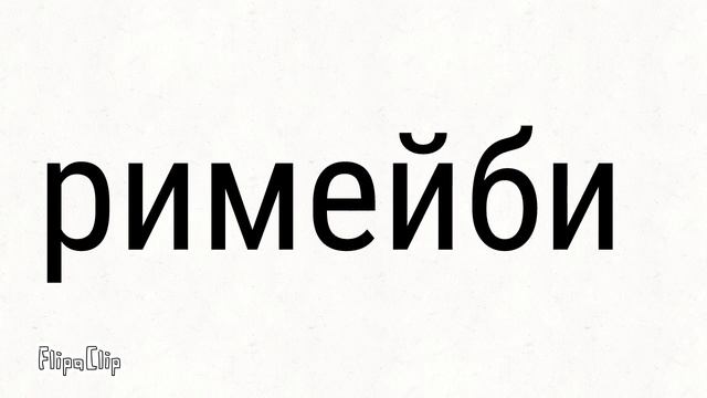 Субъективный топ лучших аниматоров под песню пока лена проблем мирби [анимация] смотреть онлайн