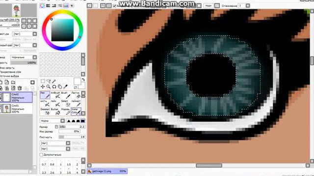 Обработка 1 ( 2 глаз будет другая обработка ) смотреть онлайн