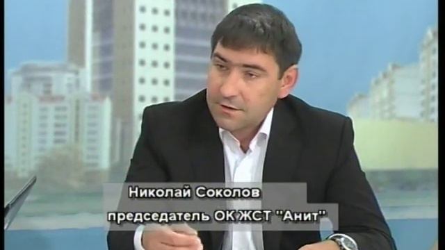 Николай Соколов ЖСТ Анит СТВ смотреть онлайн